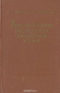 джоанна линдсей американская писательница. книга вражда любовь и напарники. произведение анатолия иванова вражда. книга вражда. книга вражда.