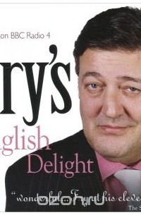 Стивен Фрай - Fry's English Delight