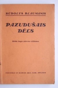 Rūdolfs Blaumanis - Pazudušais dēls