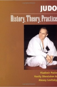  - Judo: History, Theory, Practice