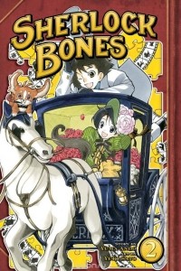 YUMA ANDO - Sherlock Bones 2