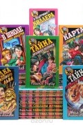  - Серия &quot;Черный котенок&quot;. Детский детектив (комплект из 93 книг)
