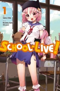  - School-Live!, Vol. 1