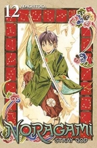 Adachitoka - Noragami: Stray God, Volume 12