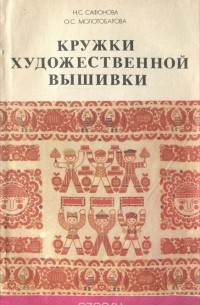 В Туймазах детской художественной школе исполнилось 50 лет