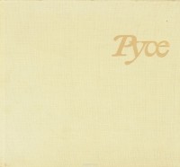 Васил Дойков - Русе