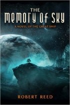 Robert Reed - The Memory of Sky