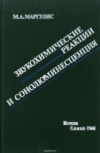 Маргулис марк моисеевич картины