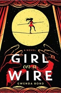 Гвенда Бонд - Girl on a Wire