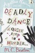 M.C. Beaton - Agatha Raisin and the Deadly Dance
