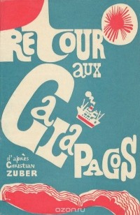 Кристиан Цюберт - Retour aux Galapagos / Возврашение на острова Галапогос