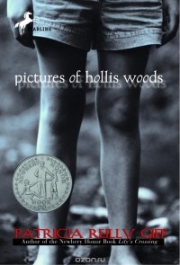 Патриция Рейлли Гифф - Pictures of Hollis Woods
