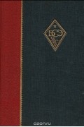  - Большая советская энциклопедия. Том 5