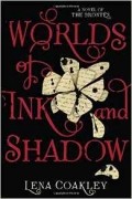 Лена Коакли - Worlds of Ink and Shadow