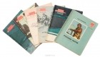  - Библиотечка журнала "Советский воин". Избранные выпуски (комплект из 6 книг)