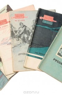  - Библиотечка журнала "Советский воин". Избранные выпуски (комплект из 6 книг)