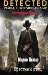 Картинка книги