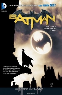 Batman, Volume 6: Graveyard Shift