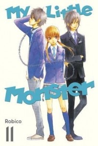 Робико  - My Little Monster: Volume 11