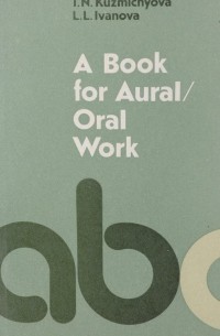  - A Book for Aural: Oral Work