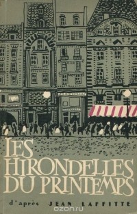 Жан Лаффит - Les hirondelles du printemps / Весенние ласточки