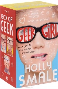 Holly Smale - Box of Geek: Geek Girl books 1-3: Geek Girl, Model Misfit and Picture Perfect (комплект из 3 книг)