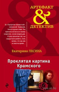 Картина книги одолели крамского