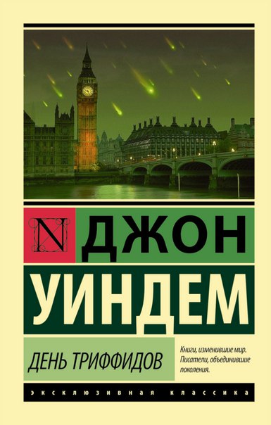 Малюська: эпидситуация в украинских колониях - прекрасная, как в фантастических фильмах - Цензор.НЕТ 9625