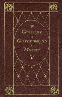  - René. Adolphe. La Confession d'un enfant du siècle (сборник)
