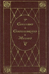 René. Adolphe. La Confession d'un enfant du siècle