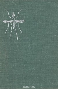 Общая энтомология