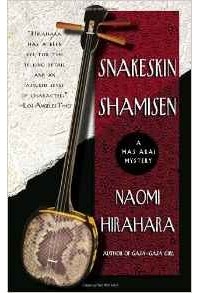 Naomi Hirahara - Snakeskin Shamisen
