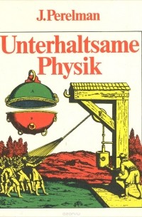 Яков Перельман - Unterhaltsame Physik