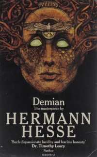 Герман Гессе - Demian