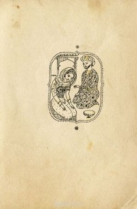 Танцовщица