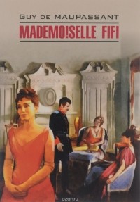 Ги де Мопассан - Mademoiselle Fifi