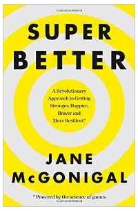 Джейн Макгонигал - SuperBetter: How a gameful life can make you stronger, happier, braver and more resilient