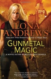 Ilona Andrews - Gunmetal Magic (сборник)