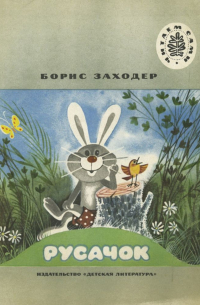 Обложка