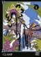 CLAMP - xxxHOLiC, Vol. 8