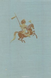 Märchen (сборник)