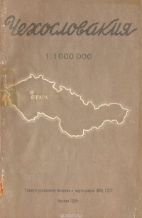 Чехословакия.  Карта