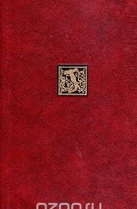 Виктор Рутенбург - Истоки Рисорджименто. Италия в XVII - XVIII веках