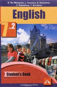  - English 7: Student’s Book: Part 2 / Английский язык. 7 класс. Учебник. В 2 частях. Часть 2
