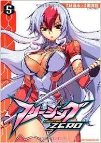  - Freezing ZERO - Vol.5 (Valkyrie Comics) Manga