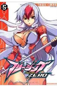 Freezing ZERO - Vol.5 (Valkyrie Comics) Manga