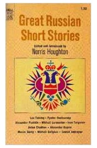 без автора - Great Russian Short Stories