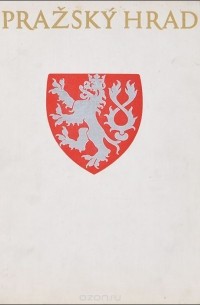 Карел Плицка - Prazsky Hrad