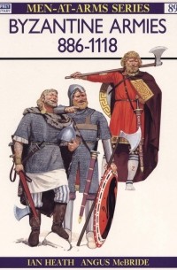 Иан Хит - Byzantine Armies 886–1118
