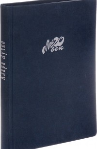 Я — счастливый человек